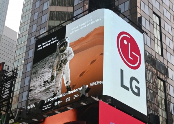 LG전자가 'LG 희망스크린' 활동의 일환으로, 미국 뉴욕 타임스스퀘어와 영국 런던 피카딜리광장 전광판에서 유엔환경계획(UNEP)이 제작한 '세계 환경의 날' 캠페인 영상을 상영한다. 미국 뉴욕 타임스스퀘어 전광판에서 영상을 상영하고 있다.