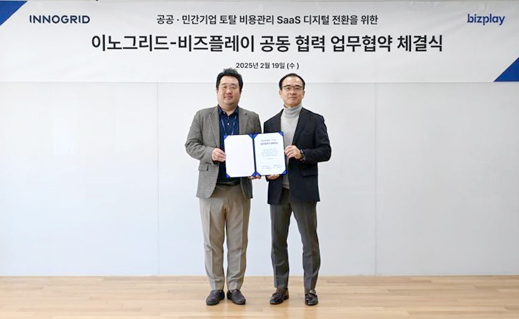 이노그리드 김명진 대표(왼쪽)와 비즈플레이 김홍기 대표가 업무협약을 체결하고 기념쵤영을 하고 있다.