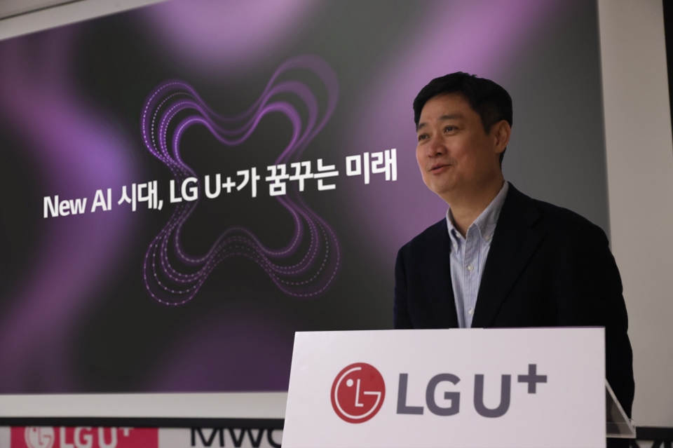 LG유플러스 홍범식 사장이 지난 4일(현지시간) 스페인 바르셀로나에서 열린 MWC25 기자간담회에서 발표하고 있다.