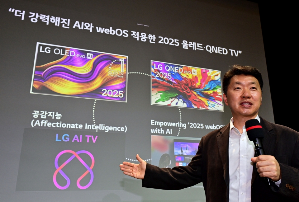 LG전자 백선필 TV상품기획담당이 2025 LG 올레드•QNED TV 신제품의 차별화된 AI 기능,독보적 화질, 차원이 다른 편의성 등을 설명하고 있다.