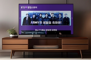 KT, 지니 TV에 ‘방탄소년단 브랜드 팝업 스토어’ 오픈