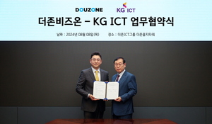 더존비즈온, KG ICT와 기업용 솔루션 ‘옴니이솔’ 확산 업무협력