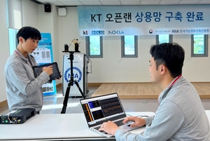 KT, 제주시 NIA 글로벌센터에 5G 오픈랜 시스템 구축