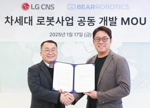 LG CNS, 베어로보틱스와 차세대 로봇사업 협력