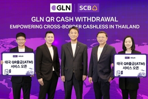 GLN, 태국 전역 ATM서 QR 출금 서비스 시행