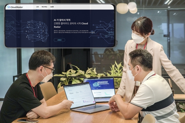 SKT는 AI 기반의 차세대 클라우드 관리 플랫폼 ‘클라우드 레이다(Cloud Radar)’를  출시했다.