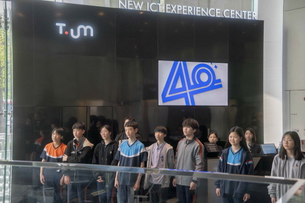 SKT는 창사 40주년을 맞아 개교 40주년이 된 서울 염창중학교 학생 26명을 본사에 위치한 ICT 체험관 티움에 초대해 글로벌 AI 컴퍼니가 만들어갈 새로운 세상을 경험하는 뜻깊은 자리를 마련했다.