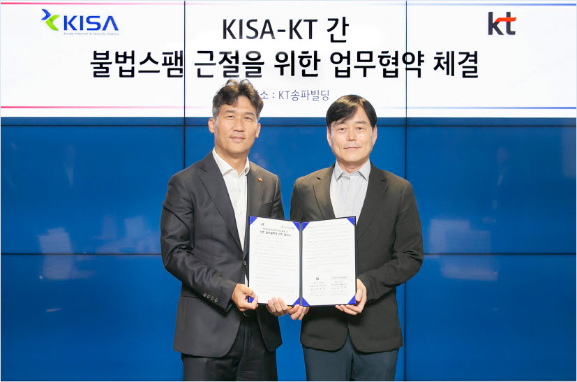 KT 엔터프라이즈통신사업본부 명제훈 본부장(왼쪽)과 한국인터넷진흥원(KISA) 개인정보안전활용본부 김주영 본부장이 업무협약을 체결하고 기념촬영을 하고 있다.