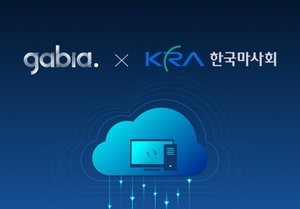 가비아, 한국마사회에 클라우드 PC ‘가비아 DaaS’ 공급