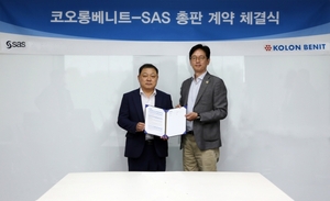 코오롱베니트, SAS와 국내 첫 총판 체결…AI·데이터 솔루션 사업 확대