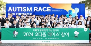 하나은행, 자폐성장애 인식 개선 달리기 '2024 오티즘 레이스' 참여