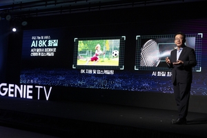 KT, 8K AI IPTV 출시…“AI TV 시대 선도하겠다”